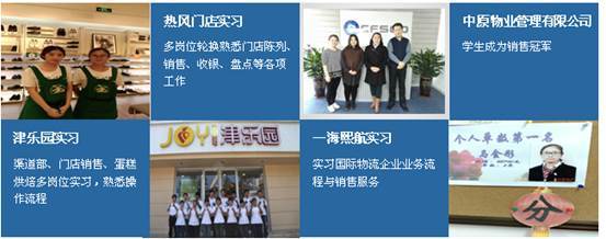 莫顿科技实训基地 产教融合，智造未来