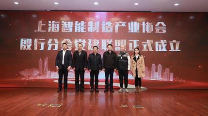 "大家微讲堂"第九讲聚焦殷行制造业转型,打造以智能制造为核心的科技创新型产业集聚区